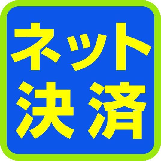 Hotel Tokuyama Hills Heiwadoriten Shunan Exteriör bild
