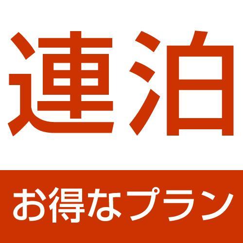 Hotel Tokuyama Hills Heiwadoriten Shunan Exteriör bild
