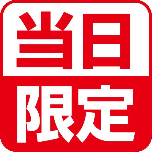 Hotel Tokuyama Hills Heiwadoriten Shunan Exteriör bild