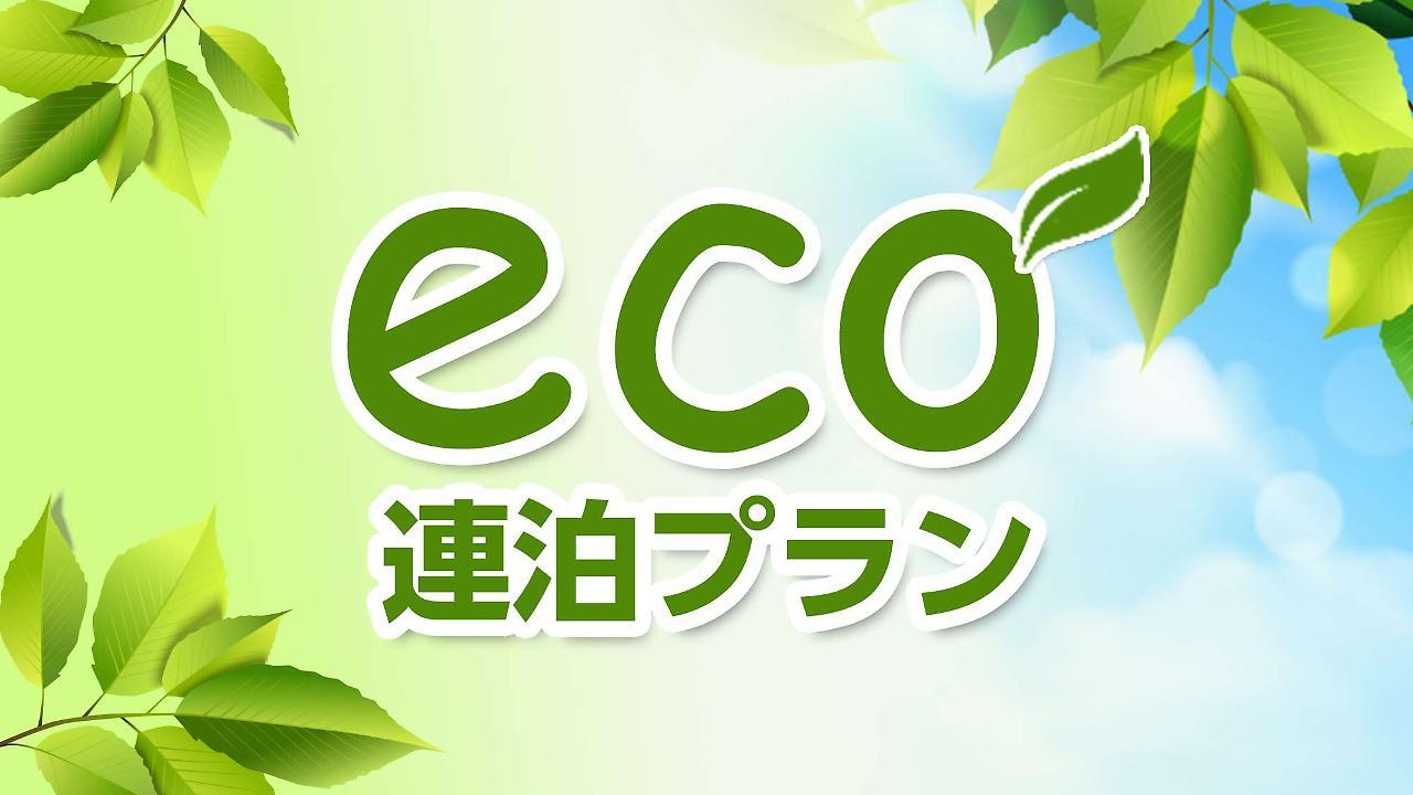 Hotel Tokuyama Hills Heiwadoriten Shunan Exteriör bild