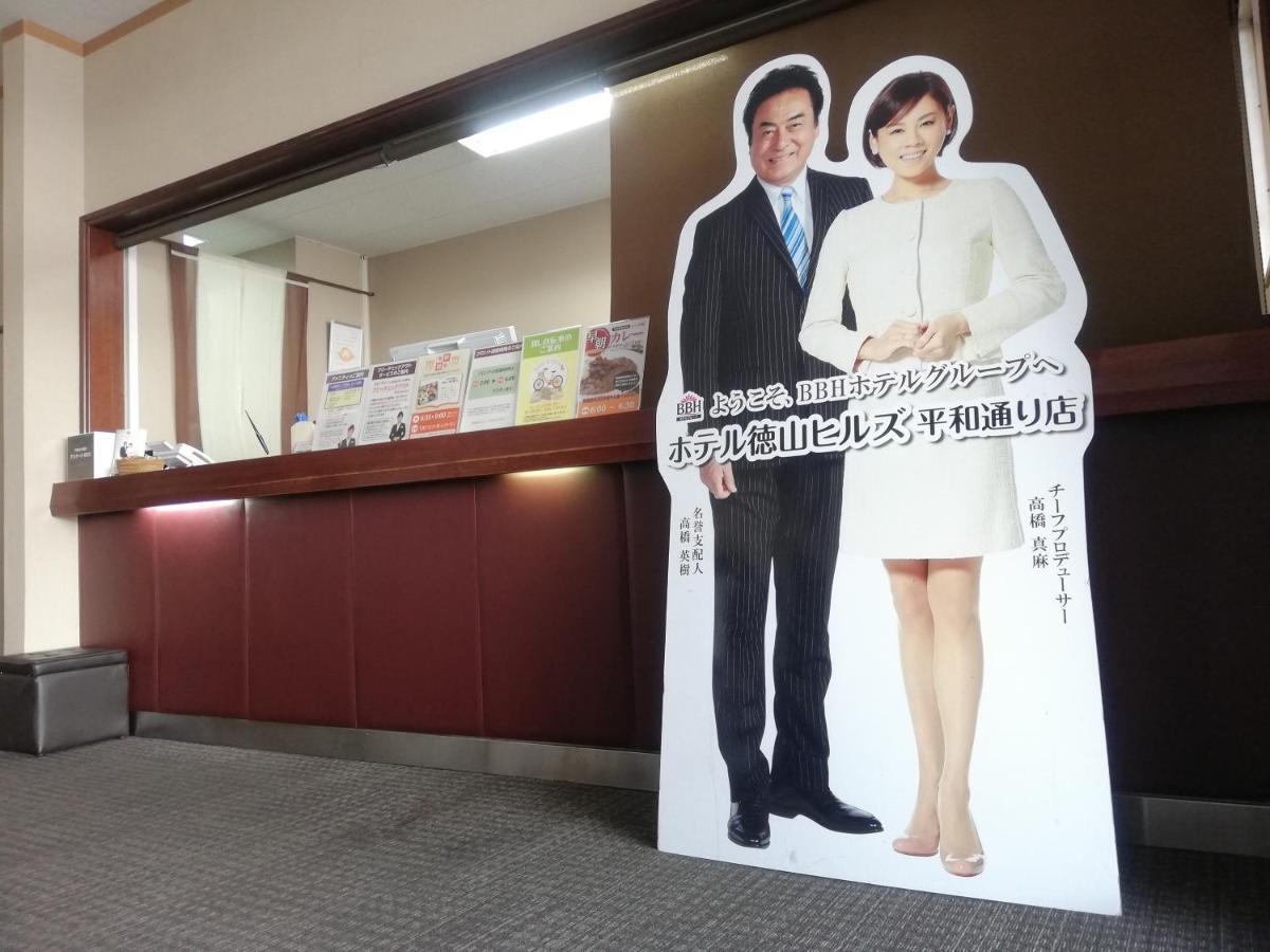 Hotel Tokuyama Hills Heiwadoriten Shunan Exteriör bild